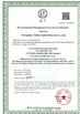 China CHANGZHOU TAIHUI SPORTS MATERIAL CO.,LTD certificaciones